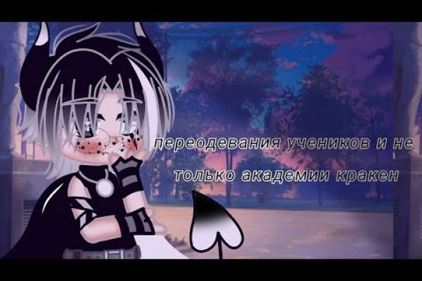 Удобные стратегии с кракен сайт