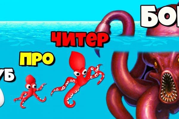 Kraken сайт - проверенный вариант