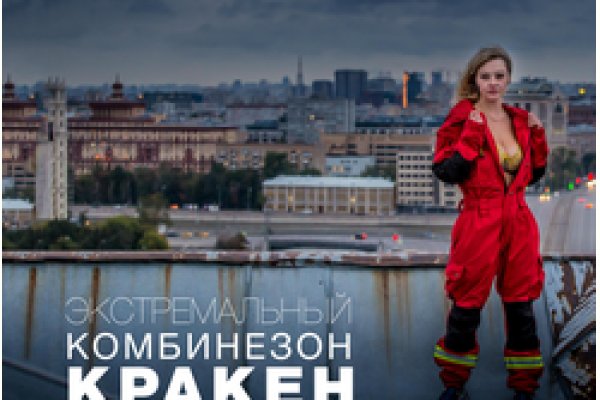 Проверенные методы на kra47 cc